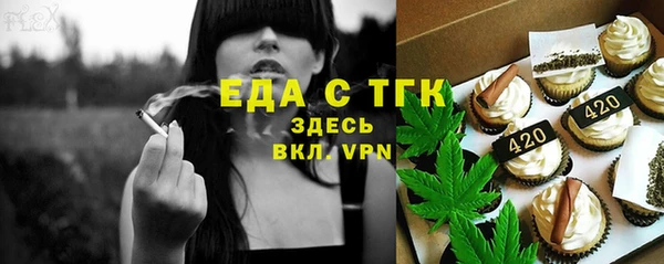 ECSTASY Бугульма